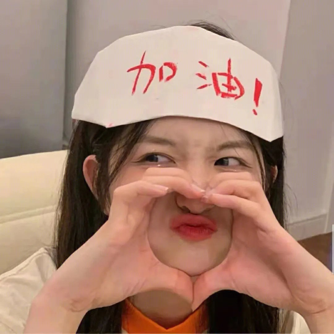 糊涂人多糊涂福